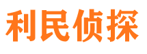 南岗外遇出轨调查取证